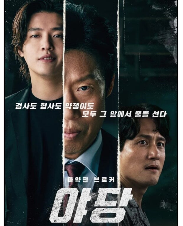 야당 진짜 재밌네ㅋㅋㅋㅋㅋㅋㅋㅋㅋㅋㅋ_2.png