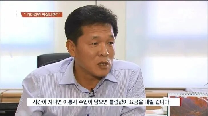 법조계가 열심히 통신사 쉴드 치는 이유_1.png