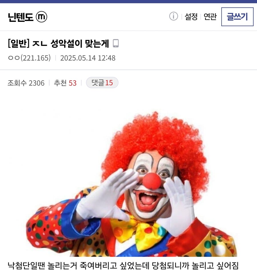 성악설이 맞는게_1.jpg