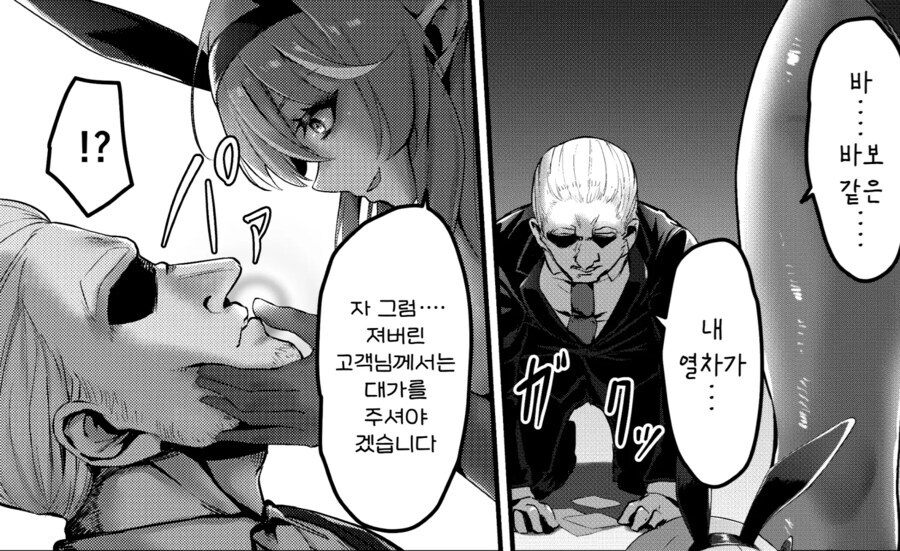 실력이 너무 없던 듀얼리스트.JPG_2.jpg