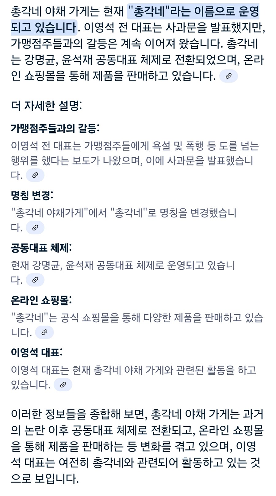 그 월급안받고 일할수있냐는 작가 지금보니_3.jpg