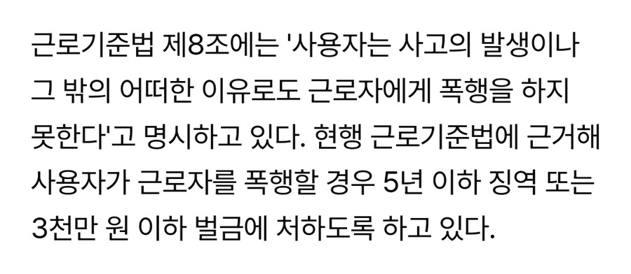 그 월급안받고 일할수있냐는 작가 지금보니_2.jpg