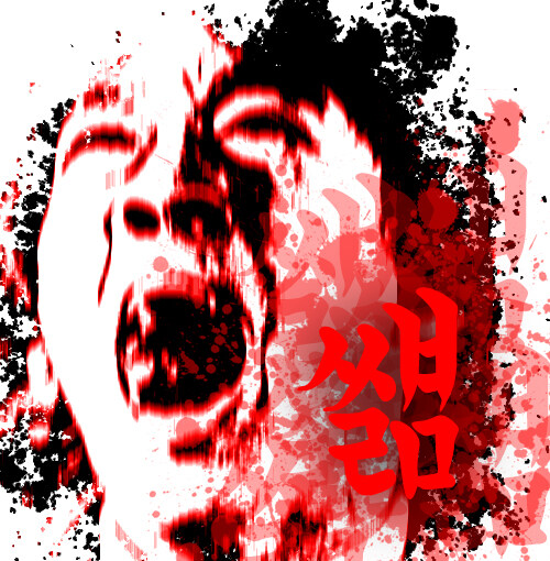 천하장사 쏘세지 먹을때 공감!!!!_3.jpg