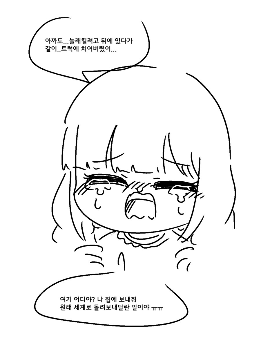 족토) 이런거 보고싶음_4.png