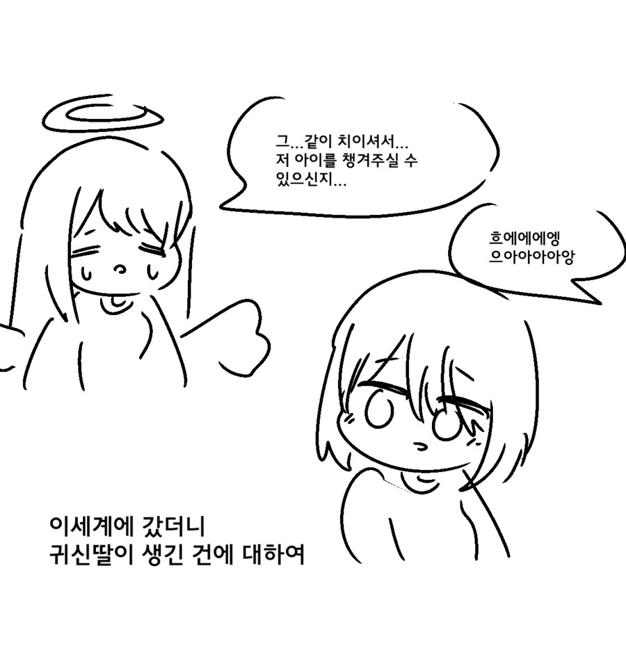 족토) 이런거 보고싶음_5.png
