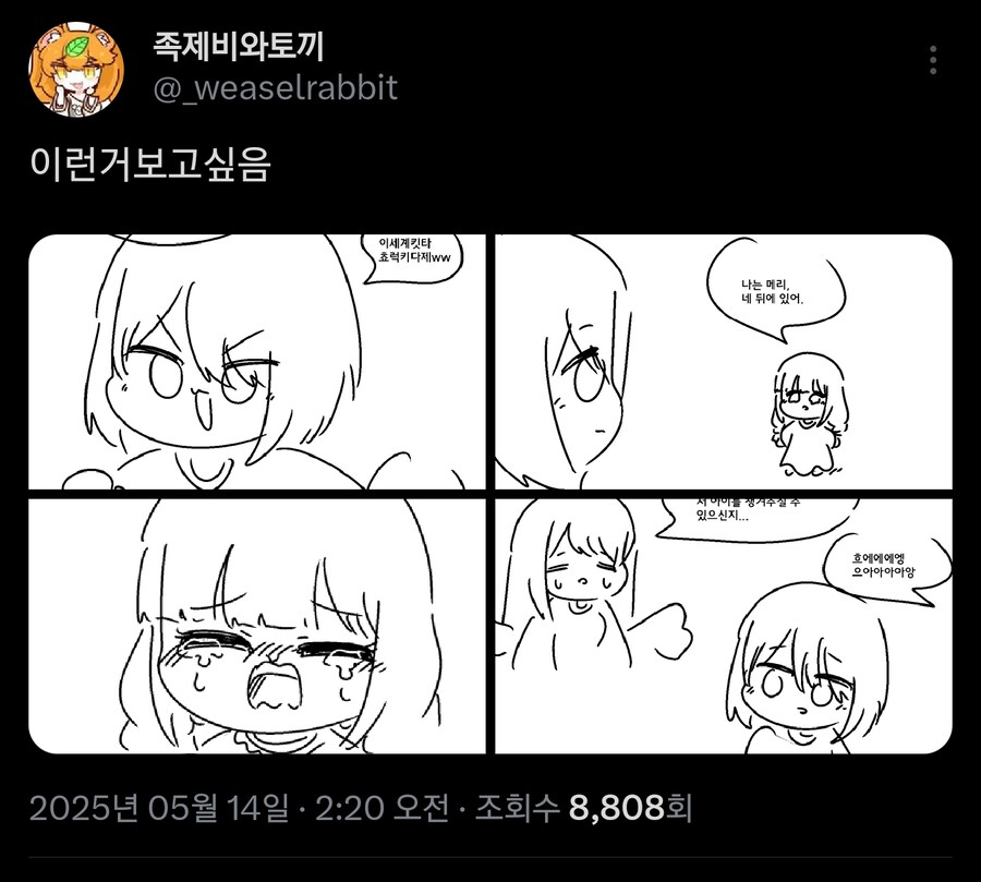 족토) 이런거 보고싶음_1.jpg