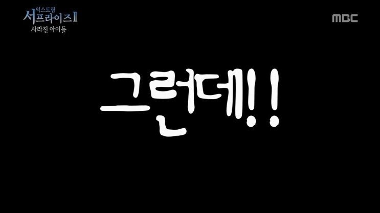 MCU) 흥행을 못해서 아무도 모르는 시크릿 인베이젼과 더 마블스 속 설정 충돌_2.jpg