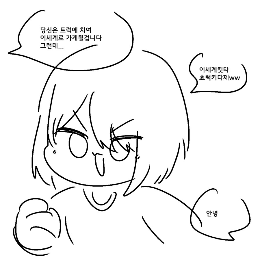 족토) 이런거 보고싶음_2.png