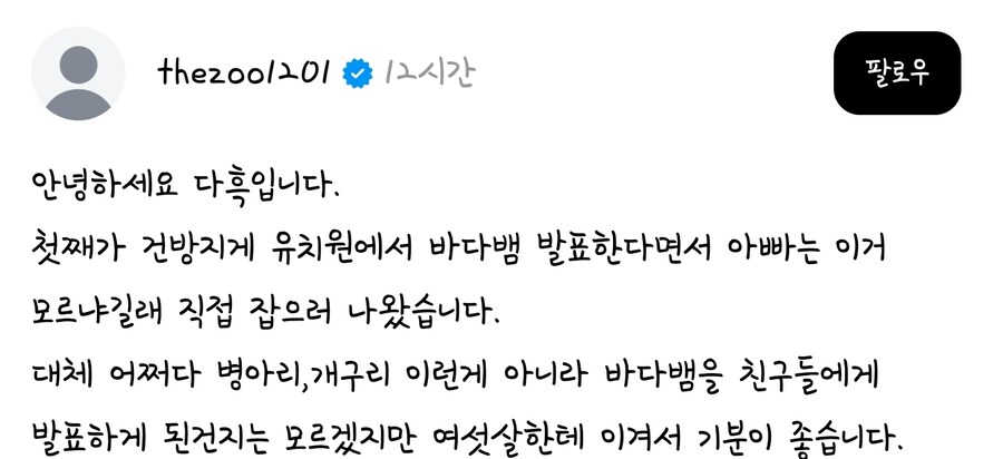 여섯살 짜리를 이기기 위해 목숨도 거는 유튜버.jpg_1.jpg