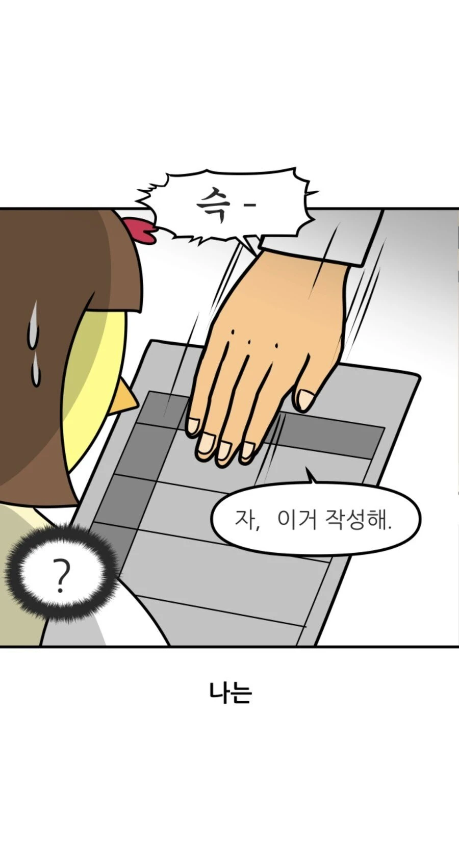 자퇴한다는 학생 진지하게 상담해주는 선생님.JPG_1.webp