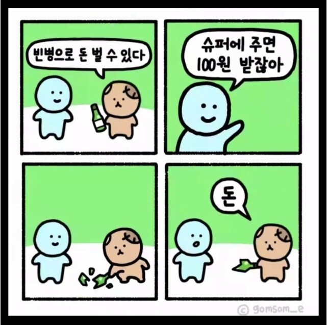 돈_1.jpg