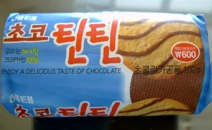 전국민이 경악한 옛날 과자의 변신.jpg_1.webp