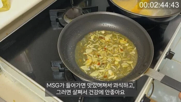 누구도 부정못하는 msg 단점.JPG_1.webp