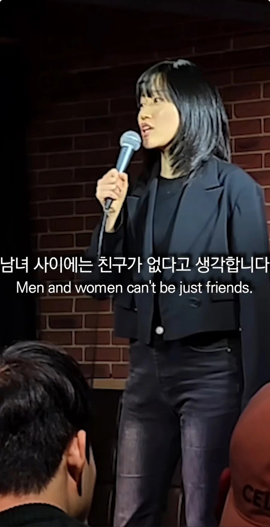남녀 사이에 친구가 없습니다_1.jpg