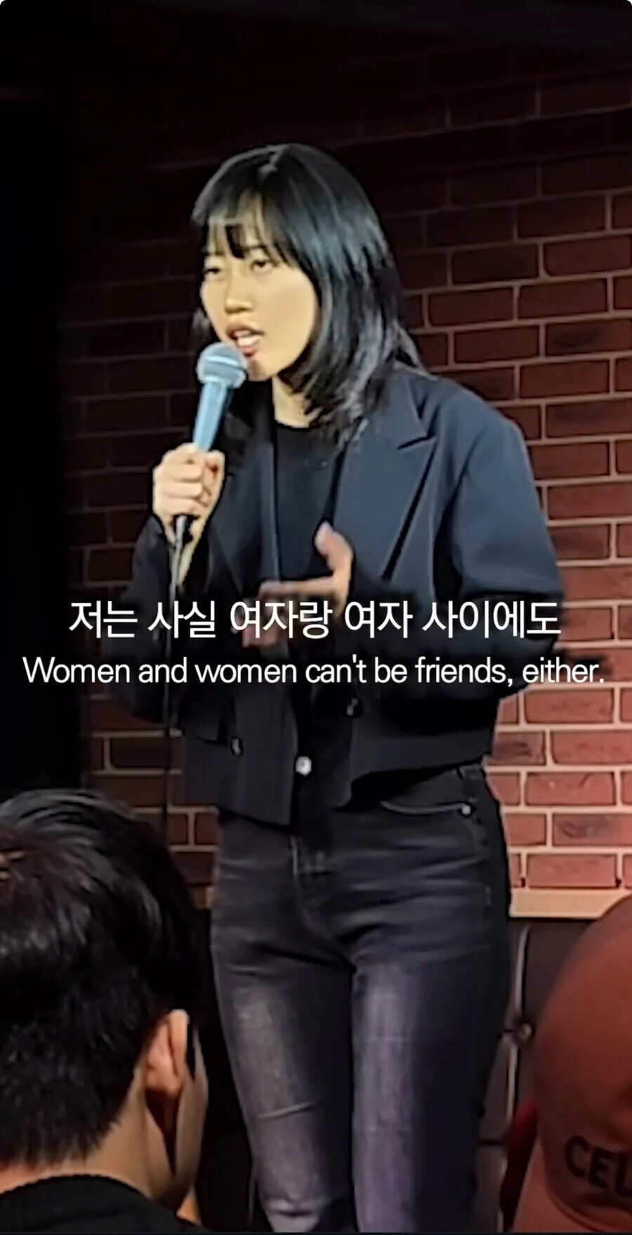 남녀 사이에 친구가 없습니다_2.jpg