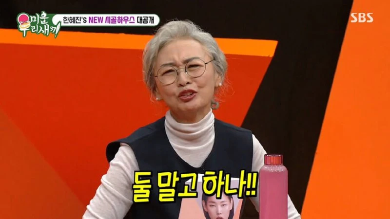 이시언이 한혜진 엄마한테 찍히게 되는 과정_10.webp