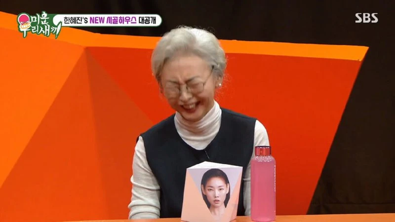 이시언이 한혜진 엄마한테 찍히게 되는 과정_12.webp