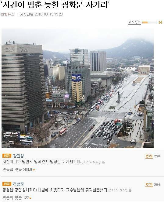 시간이 멈춘듯한 광화문_1.jpg