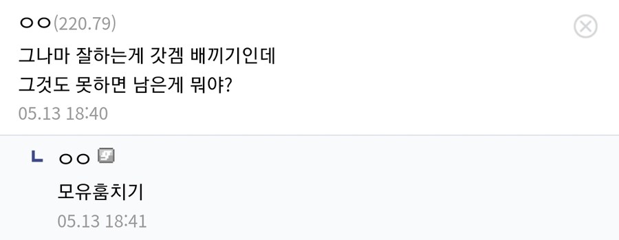 어느 중갤러의 즐거운 상상 feat.블리자드_2.jpg