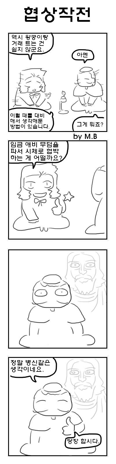 조선왕릉을 도굴하기 어려웠던 이유_1.jpg