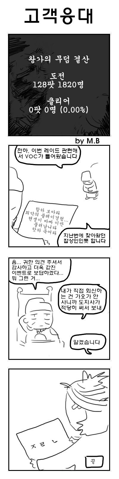 조선왕릉을 도굴하기 어려웠던 이유_4.jpg