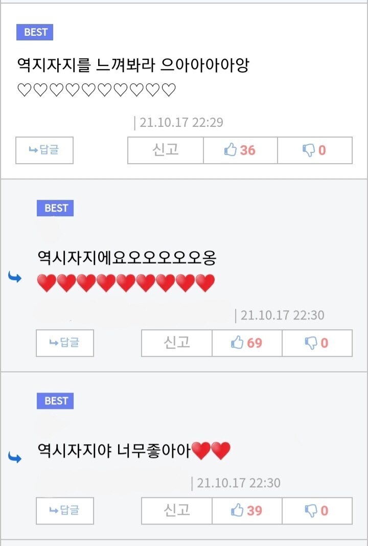 디시인사이드의 사자성어_1.jpg