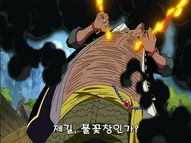 가슴을 공격당한 검은수염.jpg_1.jpg