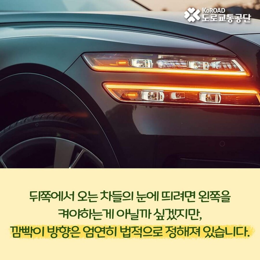 오피셜)주유소 탈출시 좌깜우깜 종결.jpg_7.jpg