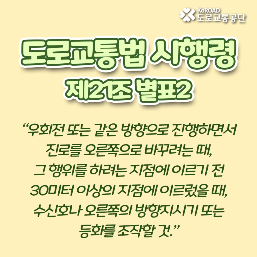 오피셜)주유소 탈출시 좌깜우깜 종결.jpg_8.png