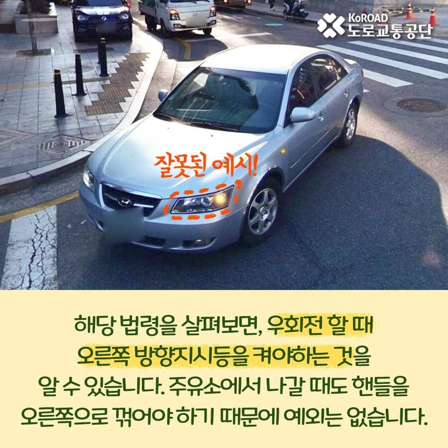 오피셜)주유소 탈출시 좌깜우깜 종결.jpg_9.jpg