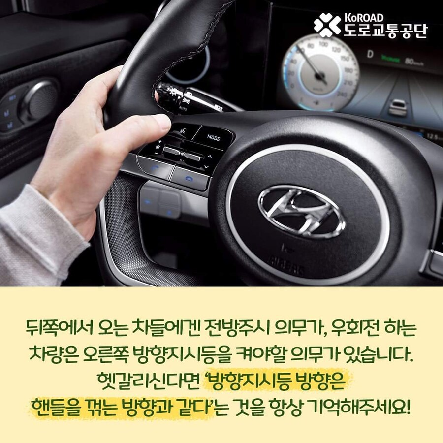 오피셜)주유소 탈출시 좌깜우깜 종결.jpg_10.jpg