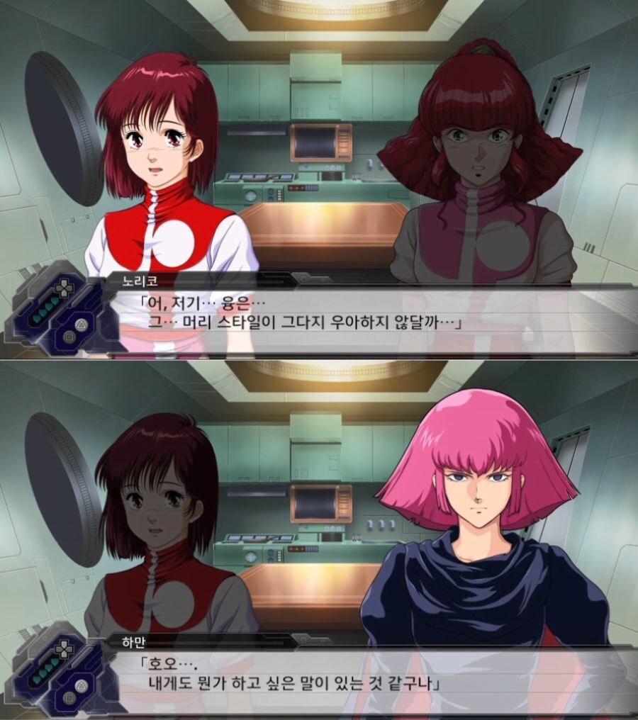 그 머리스타일은...쪼금 거시기 하지 않을까..._1.jpg