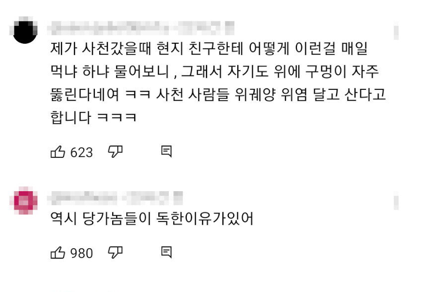 매운맛의 수준이 다르다는 사천 요리_2.jpg