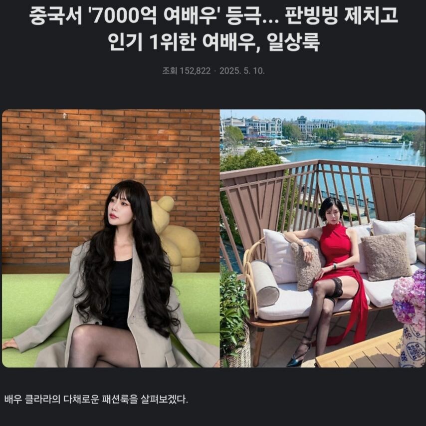 한국 1위 세계 탑급 몸값의 배우_1.jpg