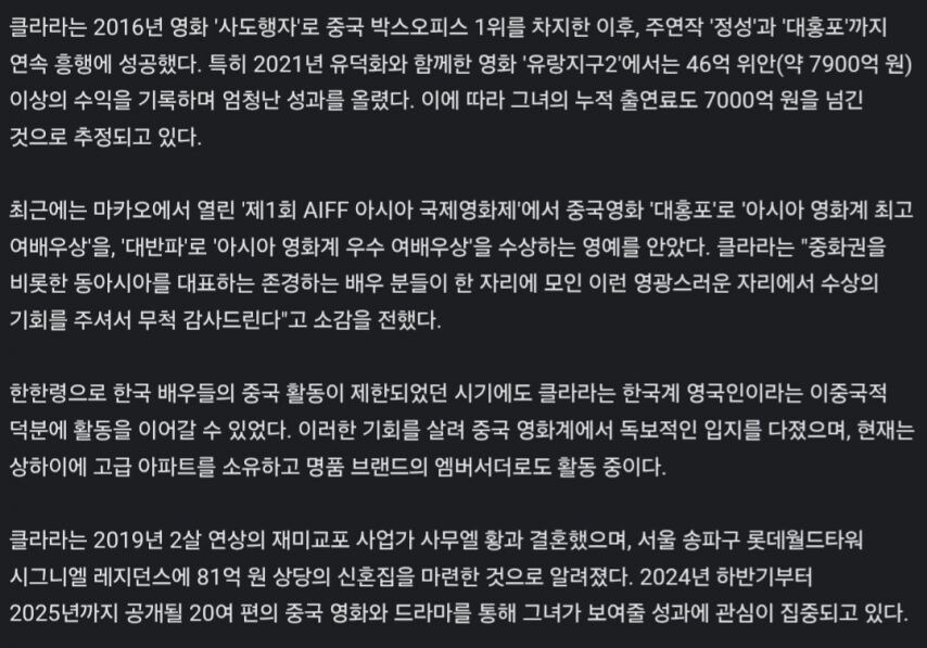 한국 1위 세계 탑급 몸값의 배우_2.jpg
