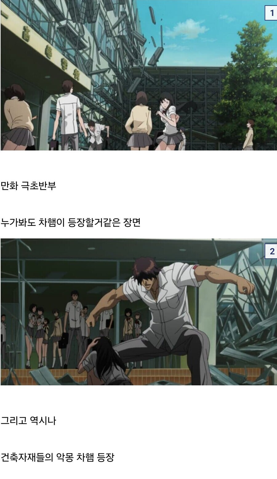 블리치에서 록리 포지션인 새끼_1.jpg