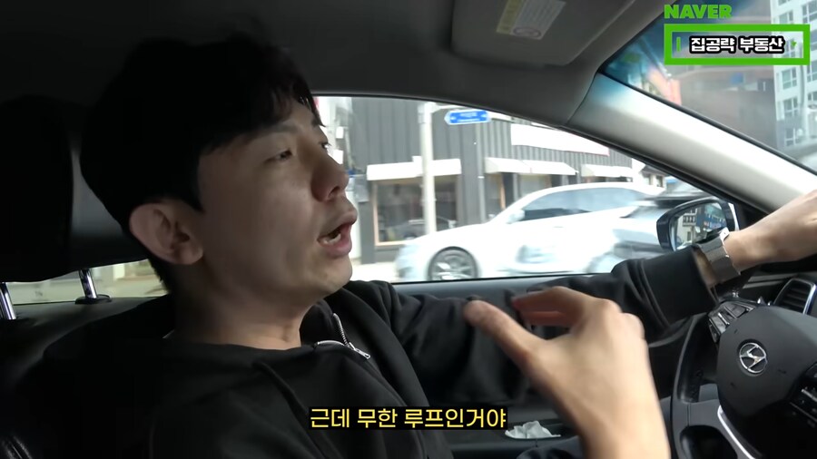 한국의 고통스러운 현실._20.png