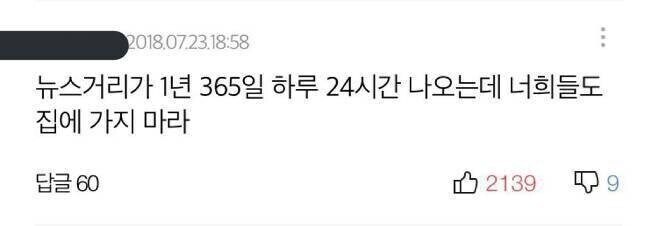 에어컨 주문 폭주하는데 공장은 칼퇴근.jpg_2.jpg