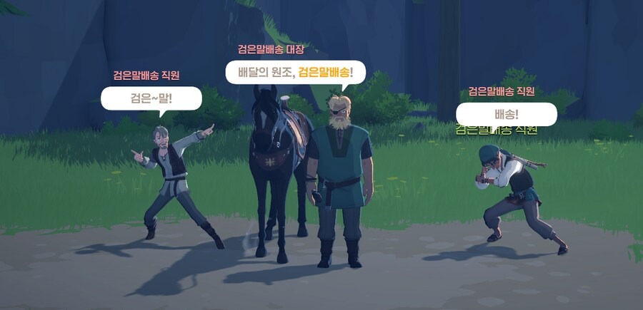 마비M) 스토리가 호연보다 구리다는게 억까는 아니야_1.png