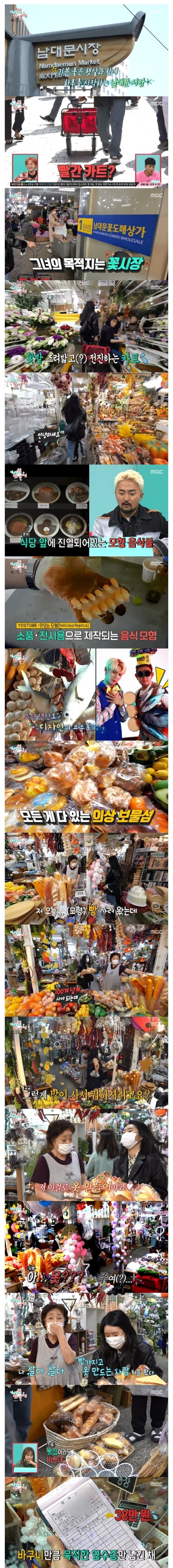 극한직업 노라조 스타일리스트.jpg_1.jpg