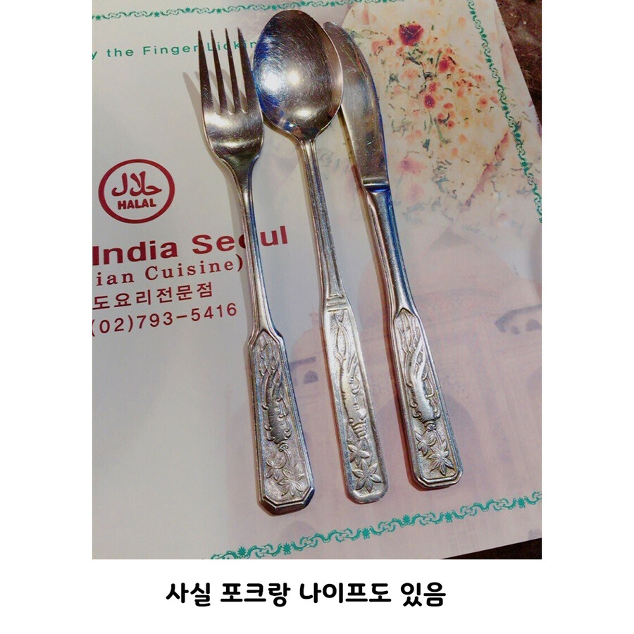 인삼 수저 세트의 비밀_2.jpg