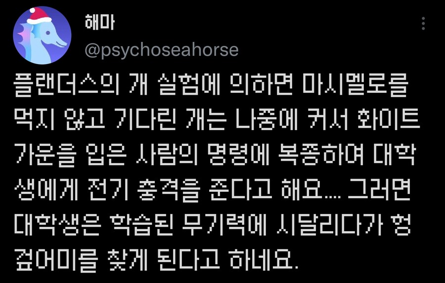 현대 심리공학의 발전이 가져다준 끔찍한 생물적결함_1.png