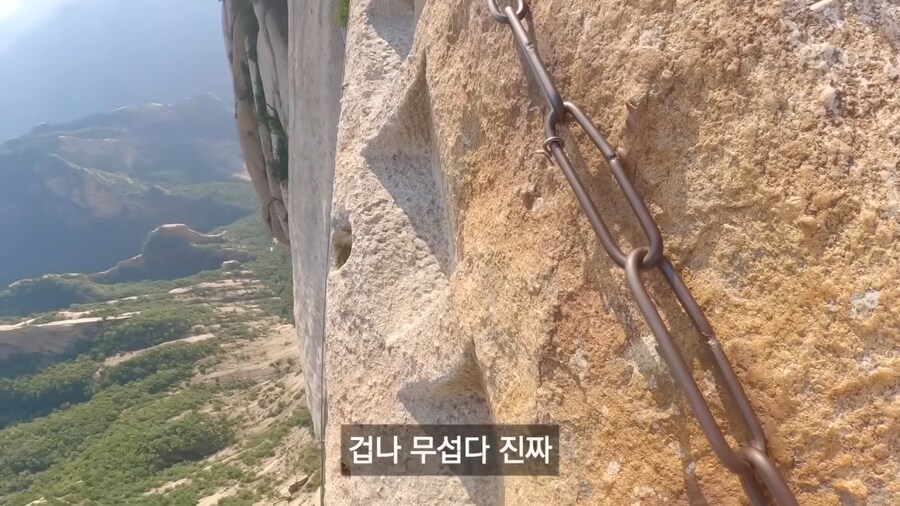 실제 화산에 간 여행 유튜버_9.png
