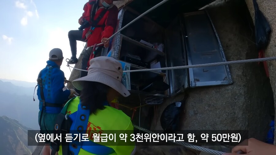 실제 화산에 간 여행 유튜버_14.png