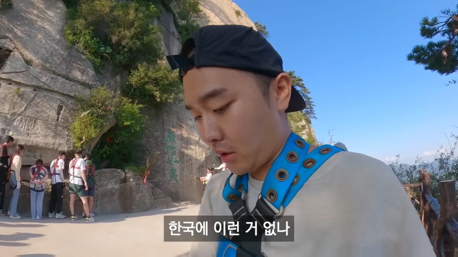 실제 화산에 간 여행 유튜버_21.png