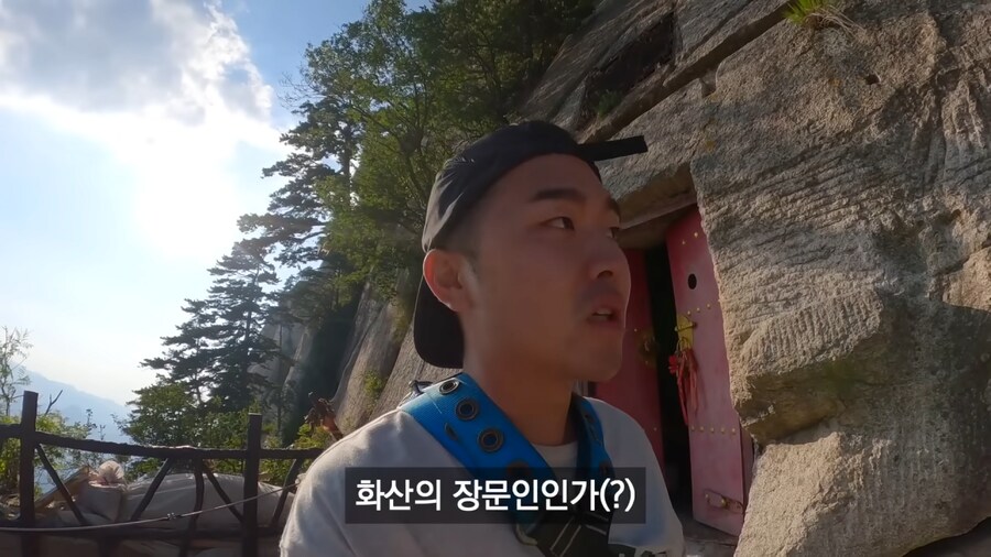 실제 화산에 간 여행 유튜버_23.png