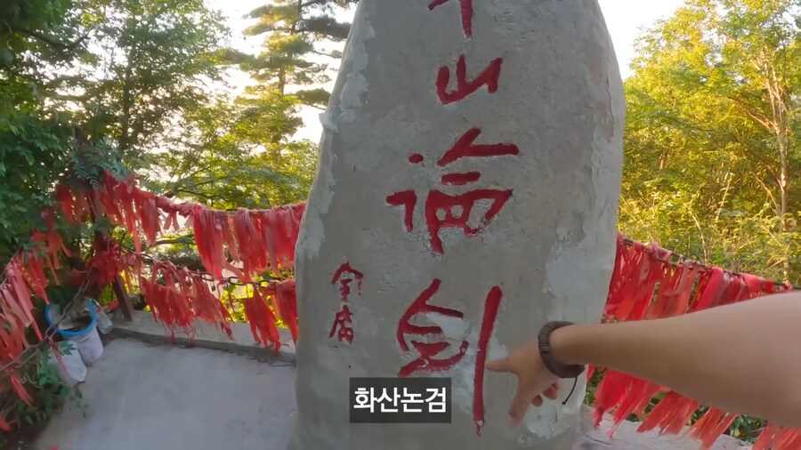 실제 화산에 간 여행 유튜버_27.png