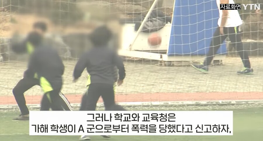 부모 모욕 당하며 맞았음에도 가해자로 징계받은 중학생, 처분취소 소송 승소._9.png