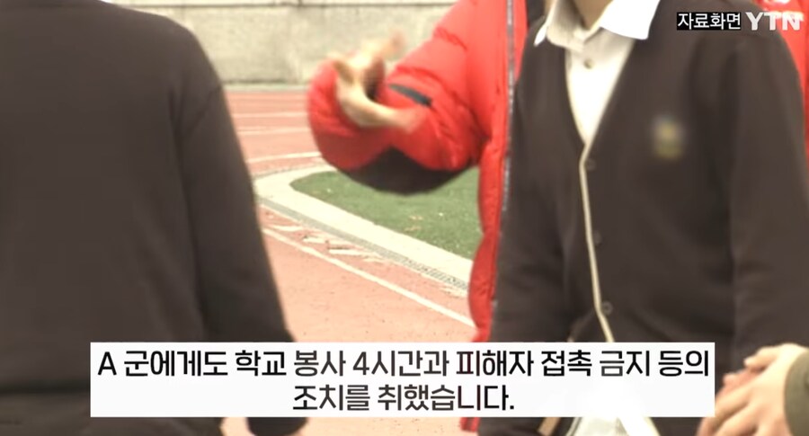 부모 모욕 당하며 맞았음에도 가해자로 징계받은 중학생, 처분취소 소송 승소._10.png
