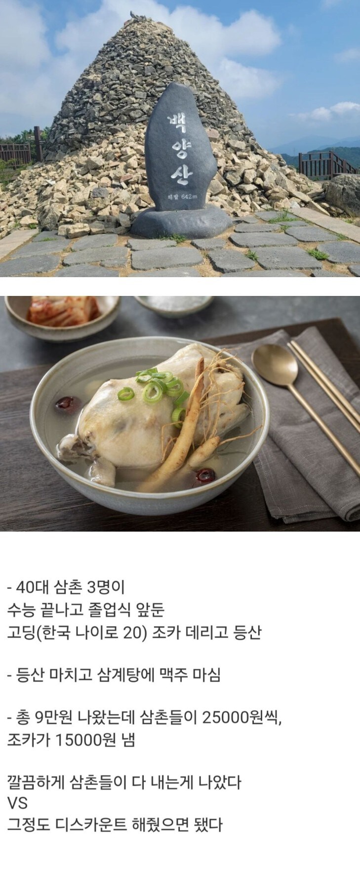 요새 유행하는 디씨 vs놀이 템플릿_2.png